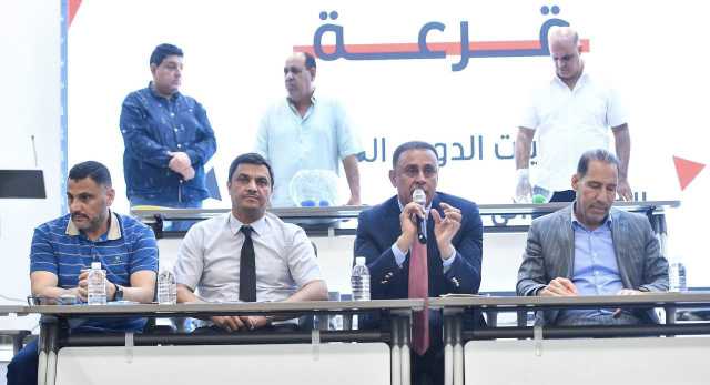 اتحاد الكرة يجري قرعة نهائيات الدوري الممتاز ويحدد 14 حزيران موعداً لانطلاقه