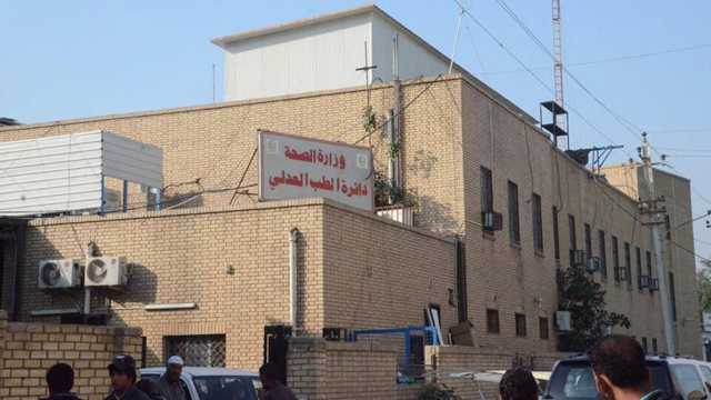 العراق يطور الطب العدلي من أجل إنصاف أكبر لضحايا الجرائم والإبادة