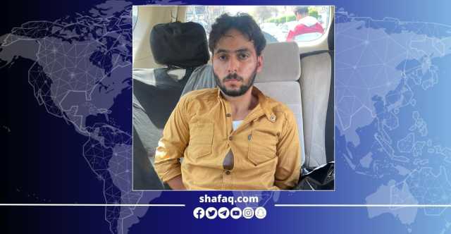 اعتقال شاب سوري بتهمة ابتزاز فتاة عراقية وسط بغداد