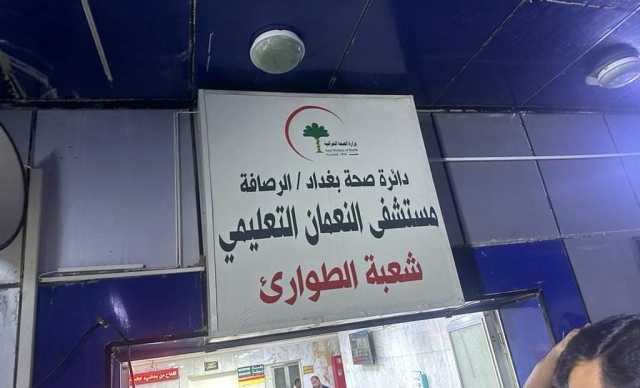 غموض يلف وفاة طبيب تخدير داخل حمامات مستشفى النعمان والعثور على جثة في بغداد