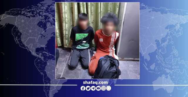 اعتقال شخصين قاما بابتزاز فتاة واستدراجها في بغداد