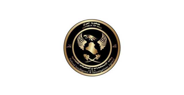 متورطون بقتل مدنيين.. الاستخبارات العراقية تطيح بـ10 ارهابيين في محافظة نينوى