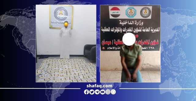 اعتقال تاجري مخدرات في النجف وميسان