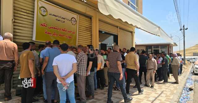 الهجرة بدهوك توقف توزيع المنحة المالية للنازحين العائدين وتوضح الأسباب