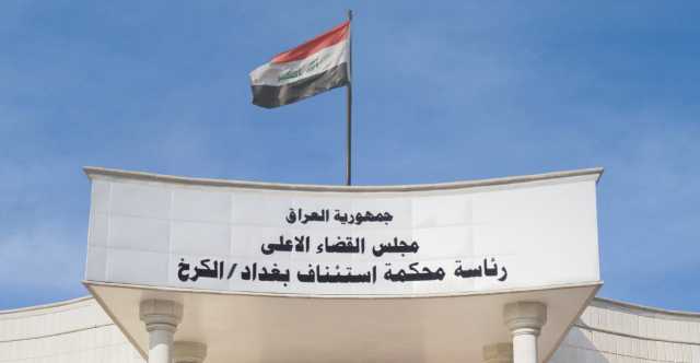 السجن سبع سنوات لمنتحل صفات حكومية في العراق