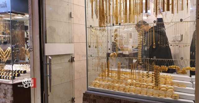 ارتفاع أسعار الذهب ببغداد و استقرارها في أربيل