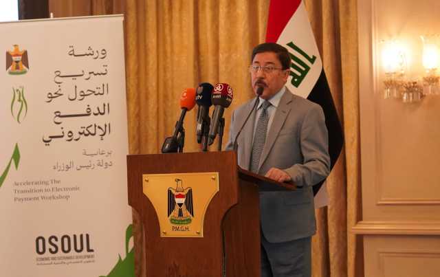 المركزي العراقي يعلن نمو الدفع الإلكتروني من 800 مليار إلى 2 تريليون دينار