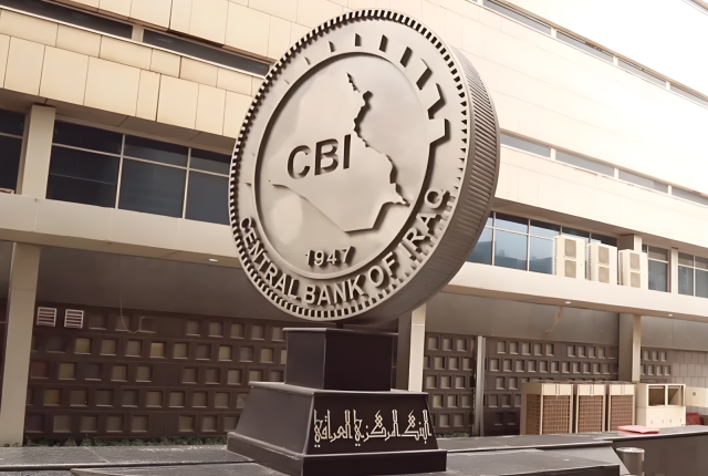 البنك المركزي العراقي يسجل ارتفاعاً بالدين الداخلي في عام 2024
