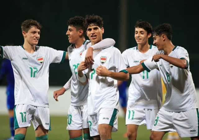 ناشئة العراق يسحقون الصين تايبيه بخماسية نظيفة في أولى جولات تصفيات آسيا