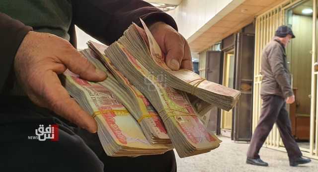 جهود لتوحيد رواتب متقاعدي كوردستان القدامى مع نظرائهم في العراق