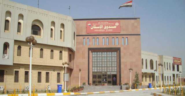 يستمر لمدة أسبوع.. صندوق الإسكان يعلن موعد التقديم على القروض