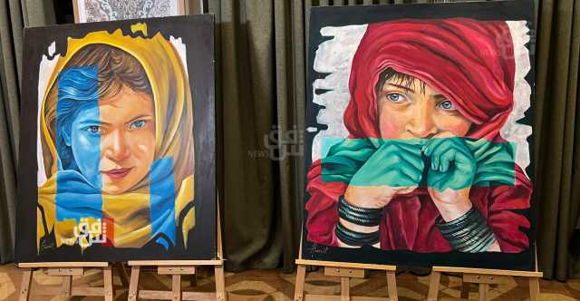 فن من أجل المشاركة يجمع شباب العراق في أربيل (صور)