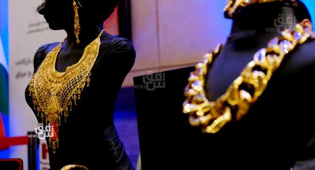 انخفاض أسعار الذهب في بغداد واستقرارها في أربيل