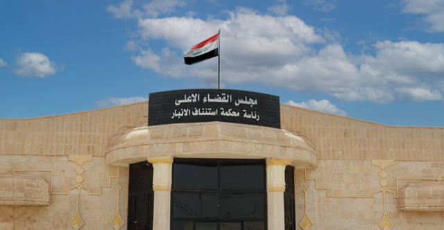 المؤبد بحق تاجر مخدرات في الأنبار