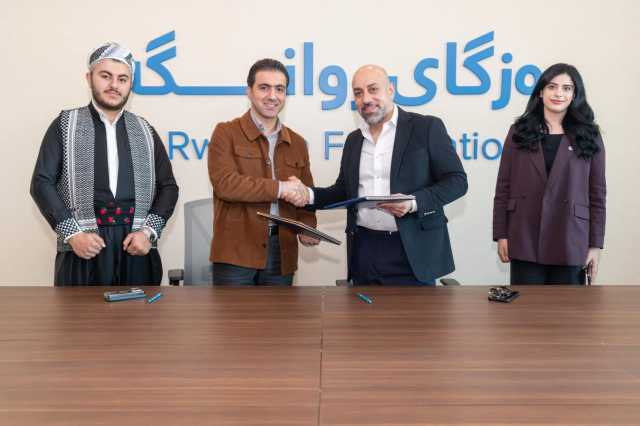 روانگه وبيت زهاوي يتجهان لتطوير الثقافة الكوردية