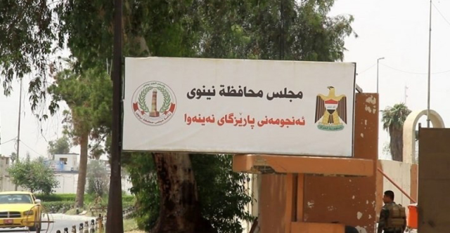 مجلس نينوى يرد على اعتراضات الدخيل: انتخاب رؤساء الوحدات قانوني ودستوري