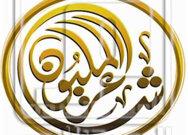 «شاعر المليون» يفتح باب التسجيل للمشاركة في موسمه الـ11
