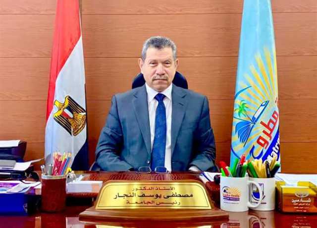 مجلات جامعة مطروح العلمية تحصل على أعلى تقييم من المجلس الأعلى للجامعات