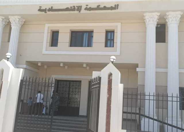 بينها نظر منازعات قانون «التجارة» ..تعرف على التعديلات الجديدة لقانون االمحاكم الاقتصادية