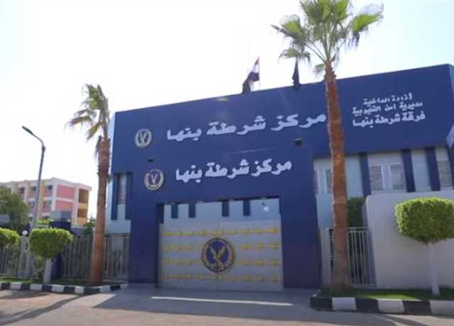 بسبب خلافات.. إصابة شاب في مشاجرة مع عامل ونجله بالقليوبية