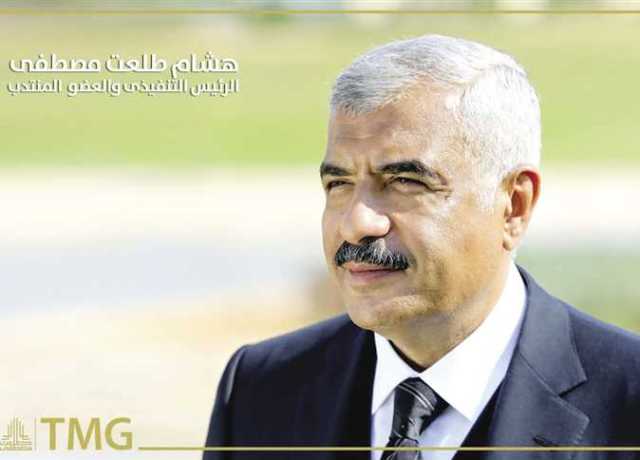 هشام طلعت مصطفى: لم أتقدم بشكوى ضد لوسيدا الساحل الشمالي