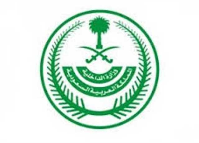 السعودية.. إحباط تهريب كمية كبيرة من القات وتوقيف متهم بمنطقة المدينة المنورة