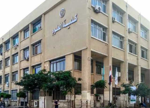 بحد أدنى أقل من 332 درجة.. توقعات تنسيق كلية علوم 2023 في المحافظات