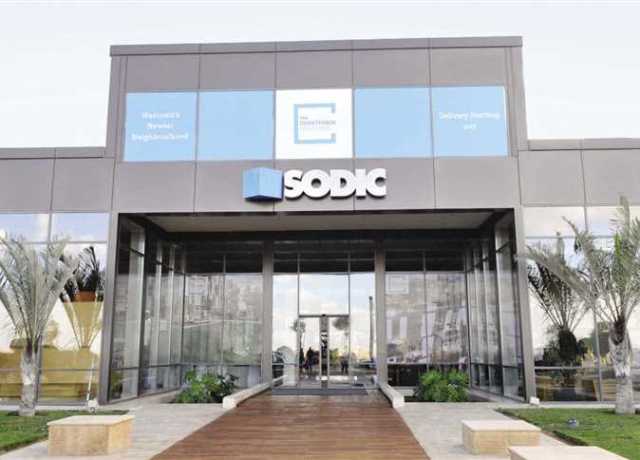 سوديك توقع عقد شراكة لتطوير 440 فدانًا بالساحل