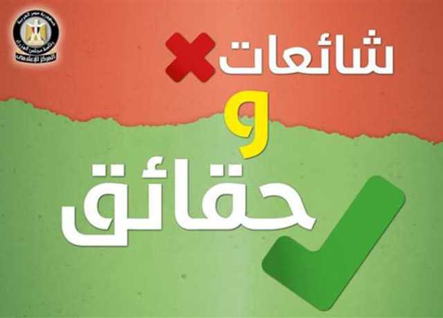 لتعزيز دور المواطن في مواجهة الشائعات.. محافظة بنى سويف: تقديم كافة التيسيرات لـ«طرق الأبواب»