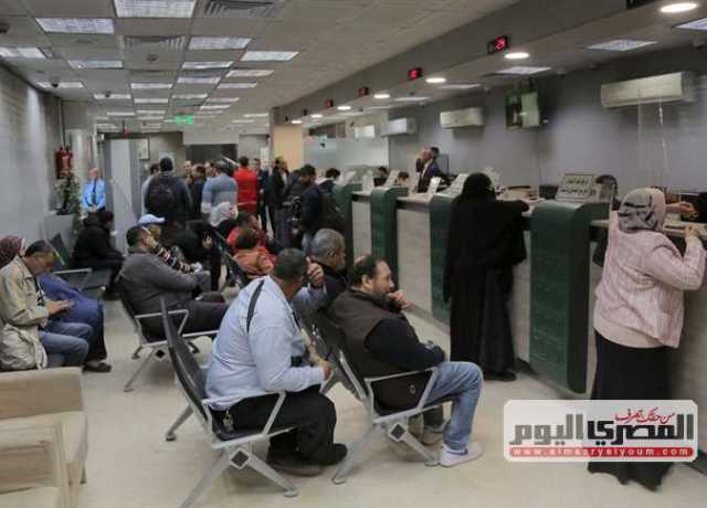 الإجازات الرسمية للموظفين والبنوك في أغسطس 2023.. تعرف على أيام العطلة