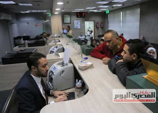 عودة البنوك والموظفين (الحكومة والخاص) بعد عطلة رأس السنة الهجرية وثورة يوليو 2023