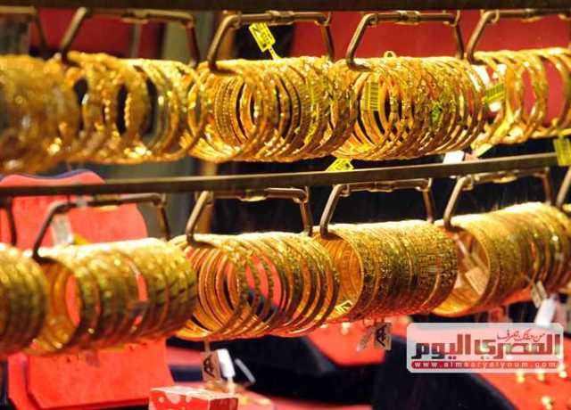 أسعار الذهب اليوم في مصر بمنتصف التعاملات بعد قرار الفيدرالي الأمريكي برفع سعر الفائدة