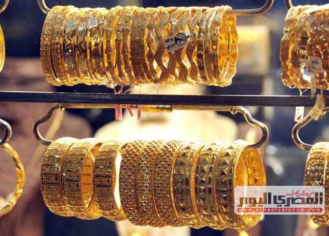 سعر الذهب اليوم في مصر ببداية تعاملات الخميس 20 يوليو 2023