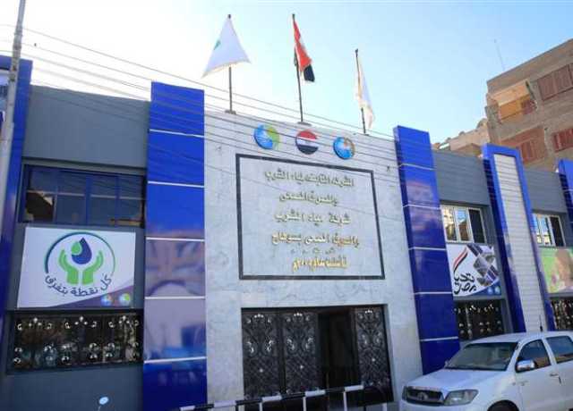 «مياه سوهاج» تعلن نتيجة الاختبارات العملية للمتقدمين لمسابقات التوظيف
