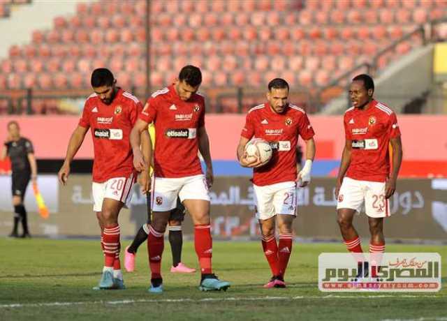 بث مباشر الآن مباراة الأهلي والمقاولون في الدوري المصري (0-0)