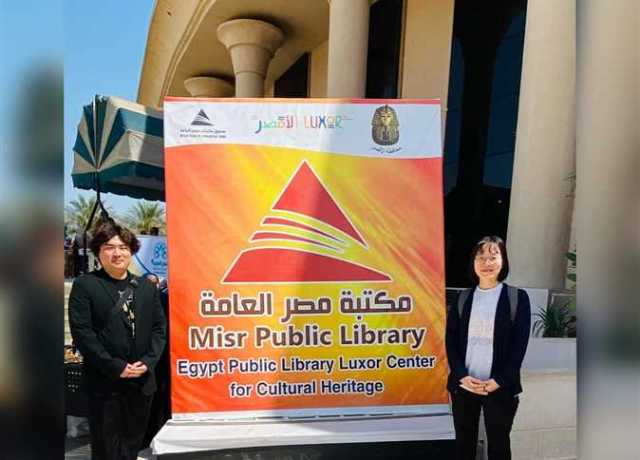 الأحد.. حفل فني لتكريم المتفوقين من أصحاب الهمم بمكتبة مصر العامة