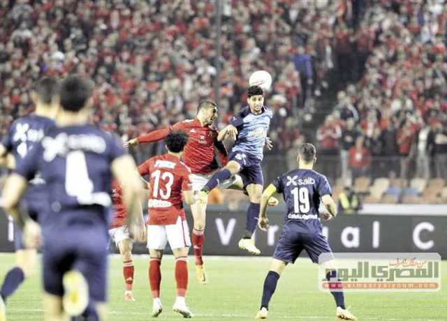 موعد مشاهدة مباراة الأهلي ضد بيراميدز في الدوري المصري اليوم