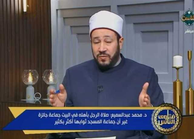 بالفيديو.. أمين الفتوى: فوائد البنوك حلال ولا تسمعوا لمن لا يفهموا فى الدين