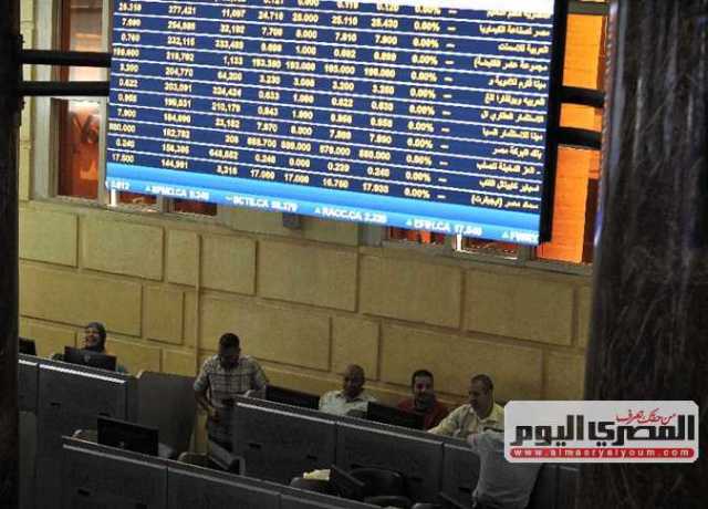 مؤشرات البورصة تتراجع جماعيًا نهاية تداولات اليوم