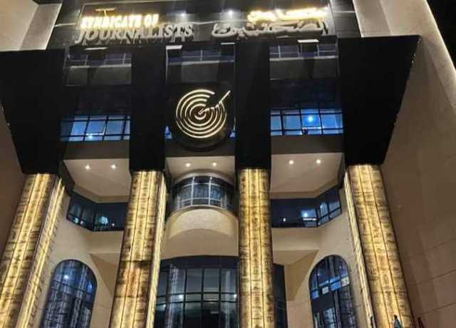 نقابة الصحفيين تعقد دورة «التسويق الإلكتروني» لأعضائها بالتعاون مع «إعلام القاهرة»