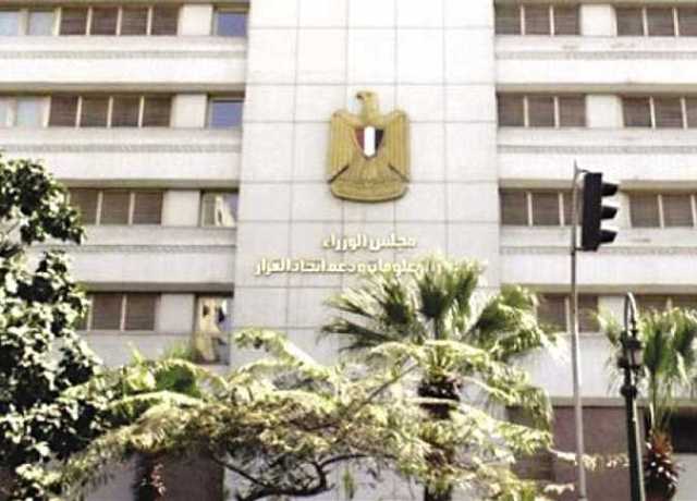 «معلومات الوزراء» يستعرض الفرص الاقتصادية الناتجة عن النقل المستدام