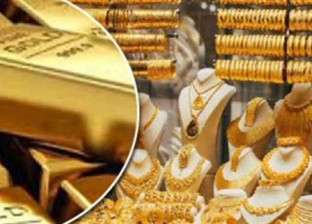 هبوط أسعار الذهب والسبائك اليوم الجمعة 7 يوليو 2023 في السعودية وعيار 21 الآن بالمصنعية
