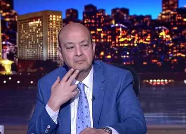 عمرو أديب: السنة الجاية هتتكلم على الزمالك زي الإسماعيلي (فيديو)