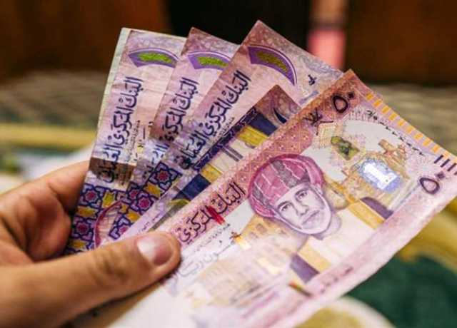 سعر صرف الريال العماني مقابل العملات اليوم الأربعاء 26 يوليو 2023