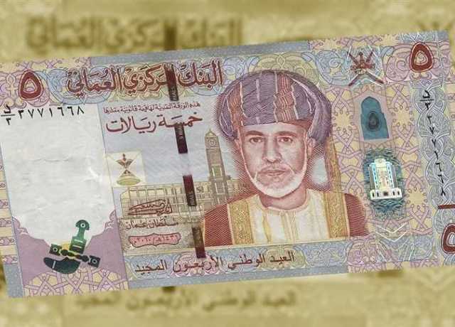 سعر صرف الريال العماني أمام العملات الأجنبية والعربية اليوم الأحد 9 يوليو 2023