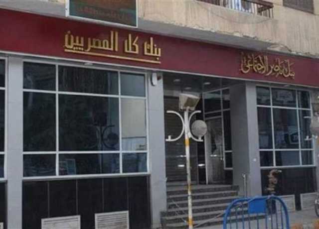 بنك ناصر: نسعى لتوسيع قاعدة التكافل ودعم الفئات الأولى بالرعاية