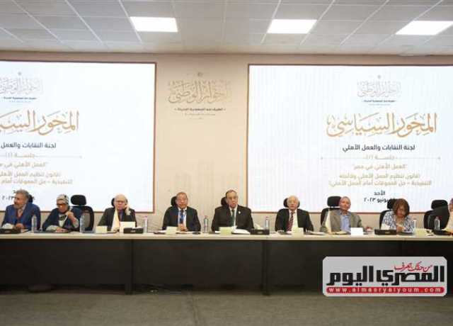 عضو مجلس أمناء الحوار الوطني: الأربعاء أولى اجتماعات صياغة التوصيات لرفعها لرئيس الجمهورية