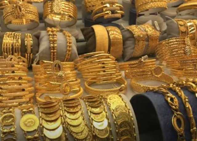 بعد تراجع عيار 21.. سعر الذهب مباشر بمنتصف تعاملات اليوم الثلاثاء 18 يوليو 2023 بمحلات الصاغة