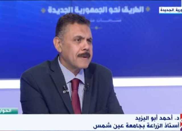أستاذ زراعة: إيقاف اتفاقية الحبوب الأوكرانية يضع العالم أمام بدائل صعبة