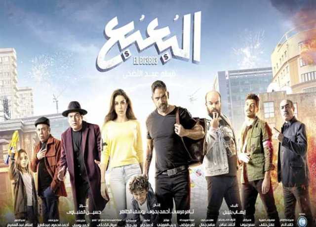 242 ألف جنيه فقط.. إيرادات ضعيفة لفيلم «البعبع» في دور العرض الأربعاء